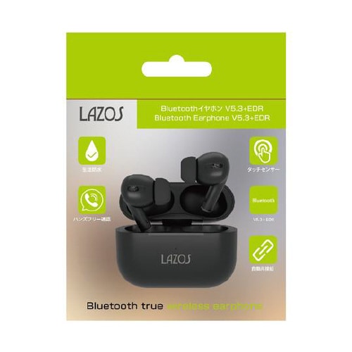 Bluetoothイヤホン V5.3+E