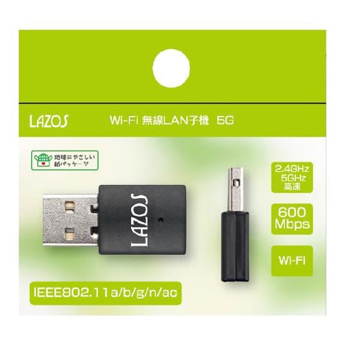 WiFi 無線LAN子機 5G L−WL