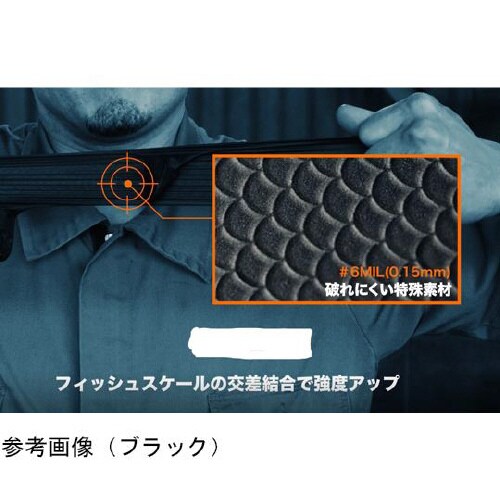 Grippazグリッパーズロング 厚手3