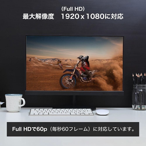 HDMI−VGA変換アダプタ 15cm