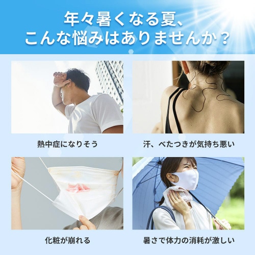 ネッククーラー 冷却プレート付 KO29