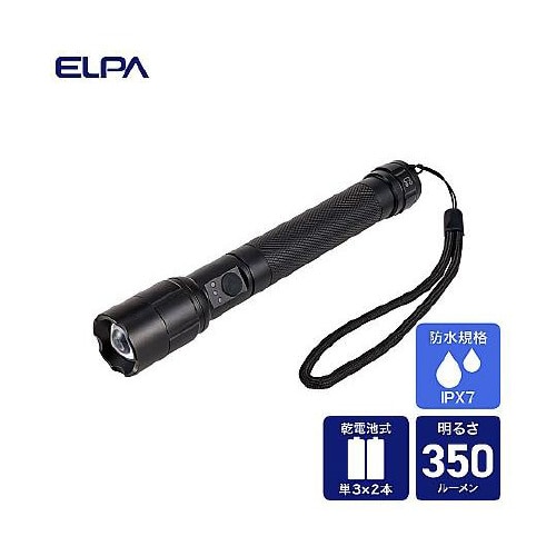 LEDアルミライト DOP−EP530