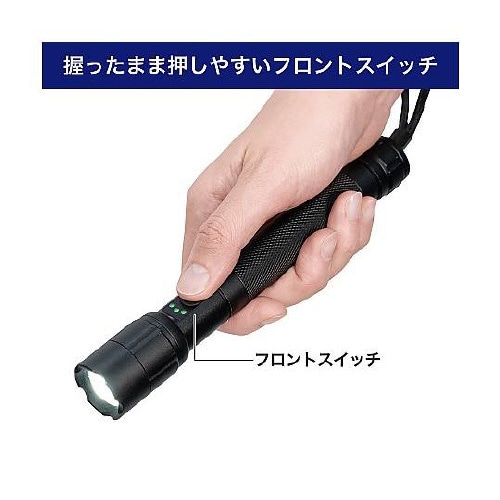 LEDアルミライト DOP−EP530