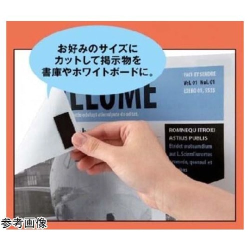 強力マグネットシート 粘着タイプ  30