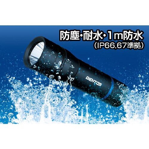 LED 懐中電灯 STELLA シリーズ