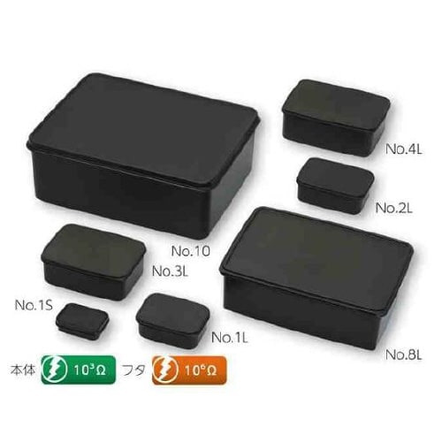 導電パーツボックス No.2L SCC