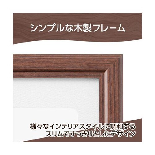 木製額 ピクスリアプラスA3ノビBR F