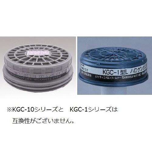 吸収缶亜硫酸ガスフィルタ02付KGC1L