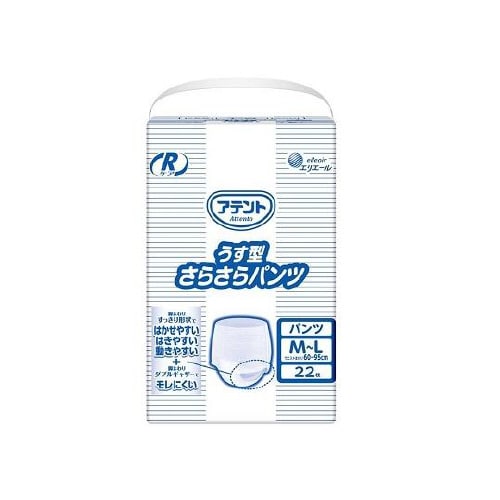 アテント Rケア うす型さらさらパンツ