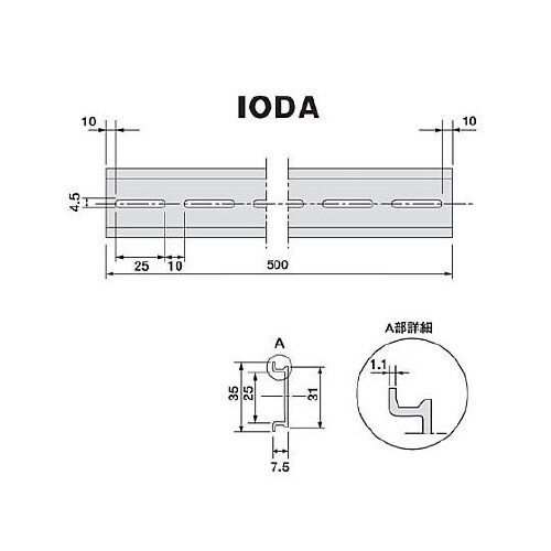 500mm アルミDINレール EA94