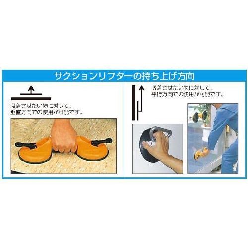 5kg サクションリフター(片手作業)