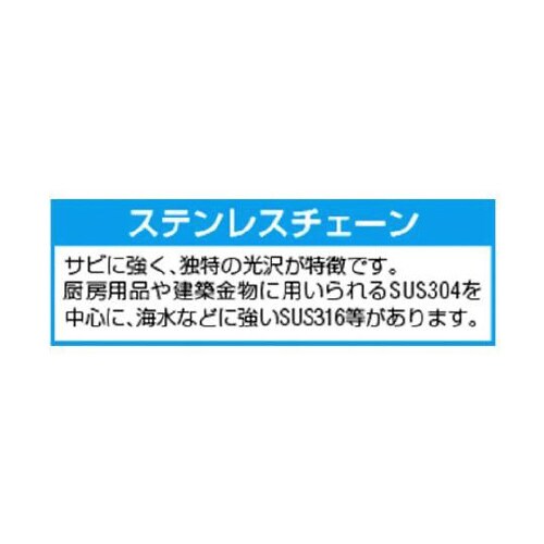 1.2mmx3.0m ショートマンテルチ