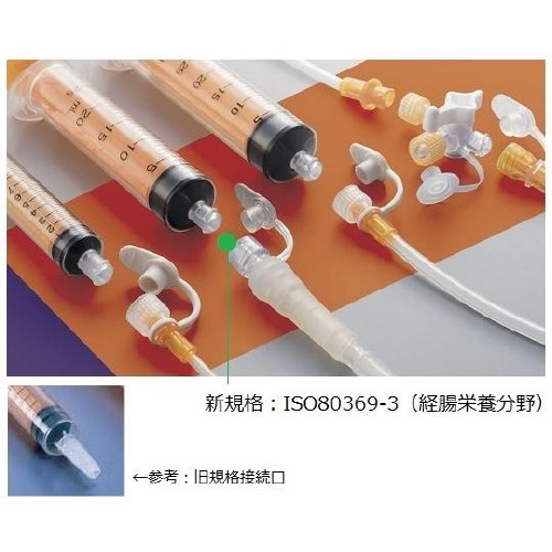 ネオフィードシリンジ 30mL 1箱(2