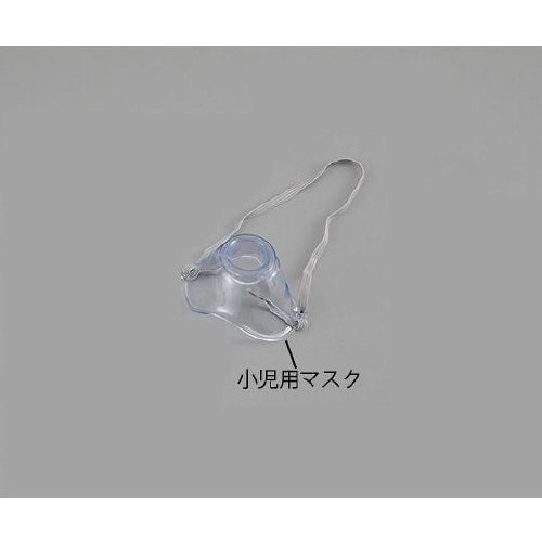 NVS−01PM 小児用マスク