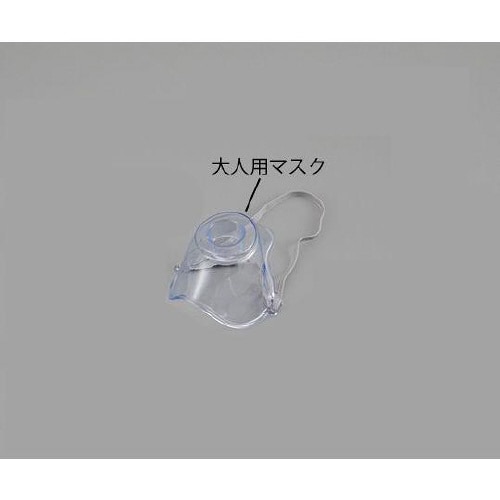 NVS−01AM 大人用マスク