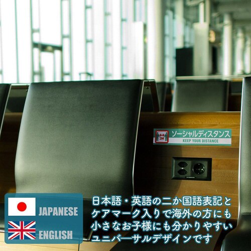 ソーシャルディスタンス 印刷テープ