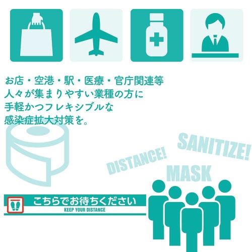 こちらでお待ちください 印刷テープ