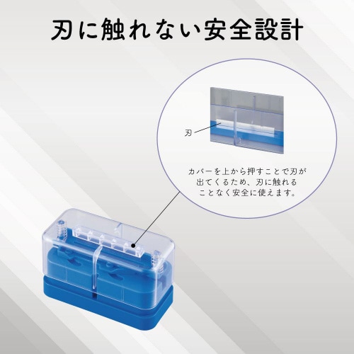 マルチ錠剤カッター MPS−2