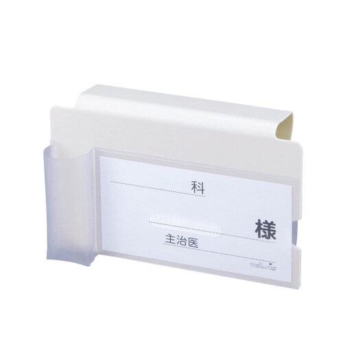 ベッドネーム SRP