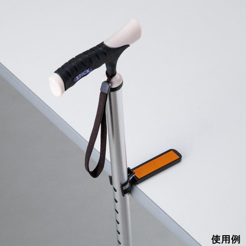 杖ホルダー 反射板付き