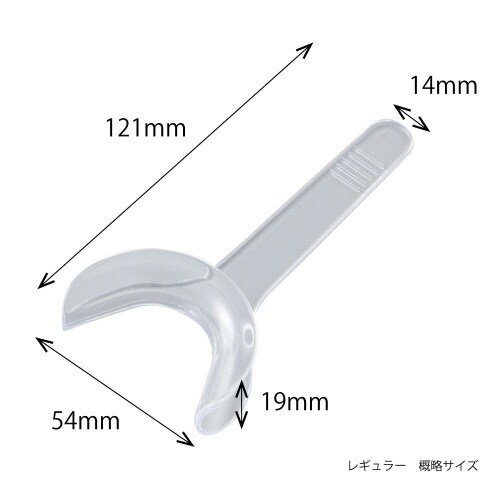 Tタイプ開口器 レギュラー