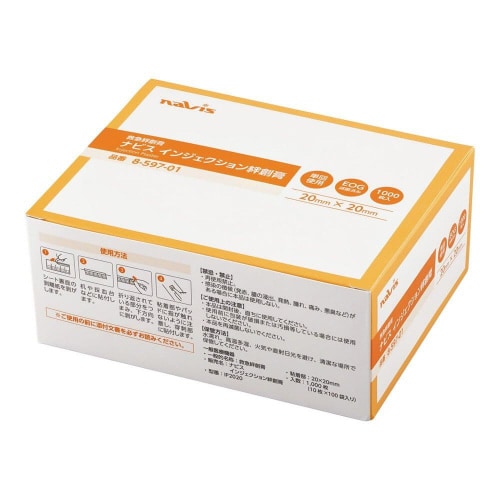 ナビス インジェクション絆創膏 IP20