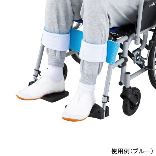 車いすフットサポートベルト FSB−BL