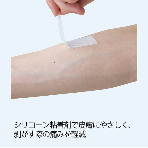 ナビス シリコーン粘着サージカルテープ