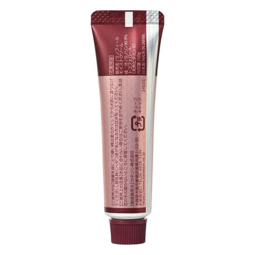 ラノフィールモイストクリーム 10g 1