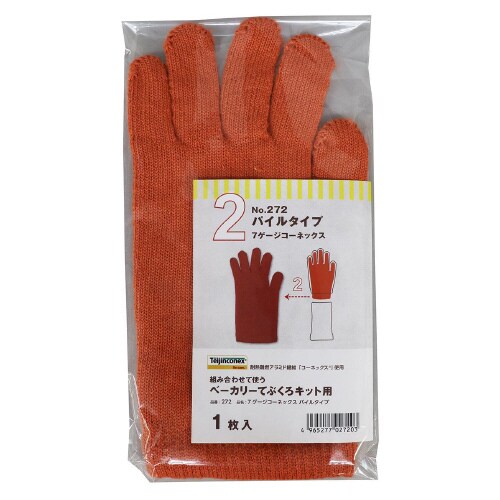 7ゲージコーネックスパイルタイプ 6セット