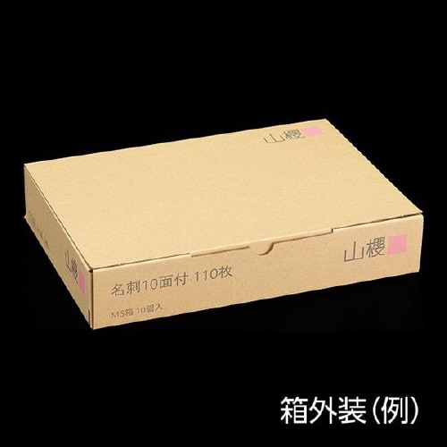 名刺用紙 10面付 東北コットン 110枚