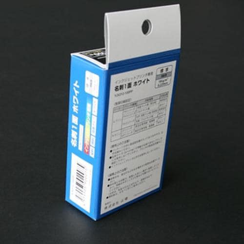 名刺用紙 4号 ホワイト標準 IJ専用 100枚