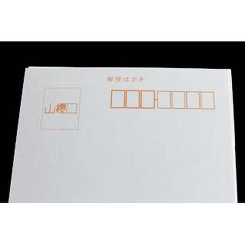 はがき No.2 ケント 100枚