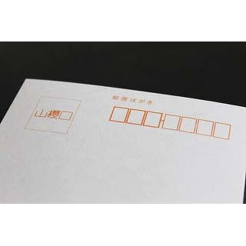 はがき No.9 ケント 100枚