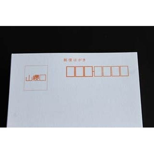 はがき No.34 薄口 100枚