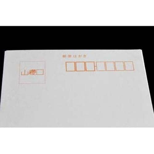はがき No.25 白大礼紙 100枚