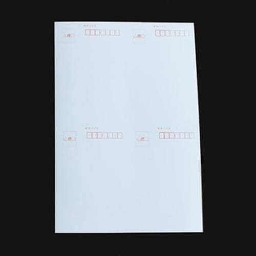 はがき 四面付 並口 500枚