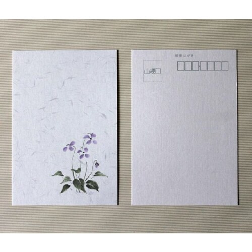 喪中はがき すみれ 100枚