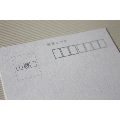 喪中はがき すみれ 100枚