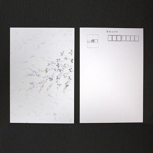 喪中はがき 萩 薄口 100枚