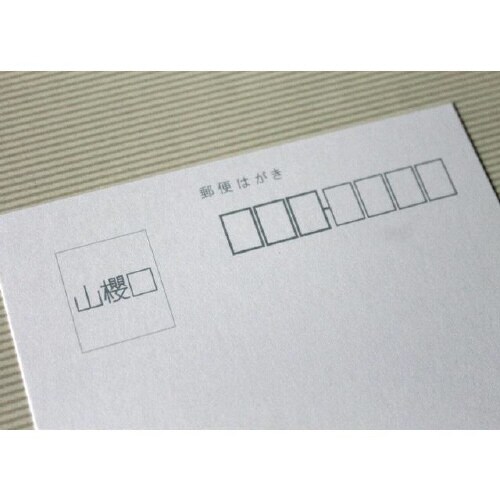 喪中はがき 桔梗 薄口 100枚