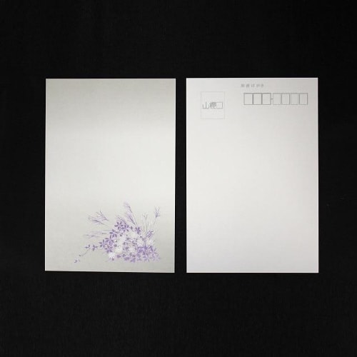 喪中はがき 惜別 100枚