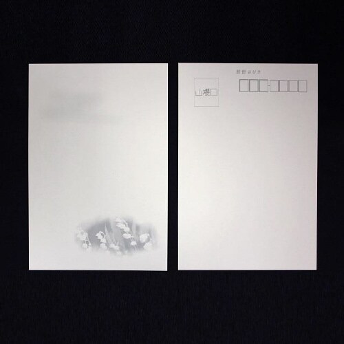 喪中はがき 可憐 100枚