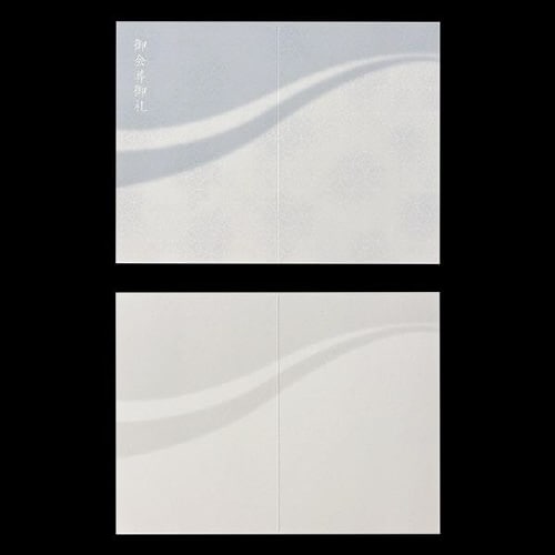 会葬礼状 二折 No.421 みなも 100枚