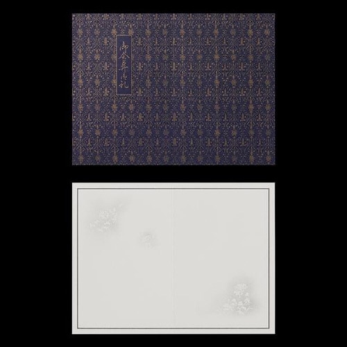 会葬礼状 二折 No.480 曼荼羅 100枚