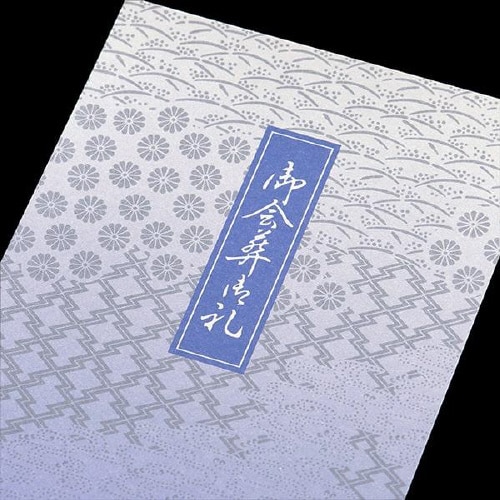 会葬礼状 単面 No.465 格子 紺 100枚