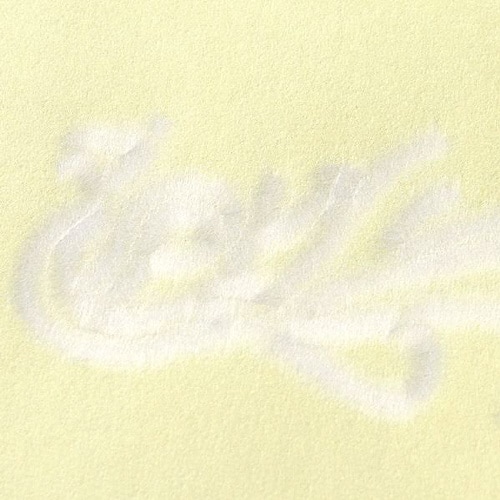 賞状用紙 A3ワイド横 漉込鳳凰 100枚