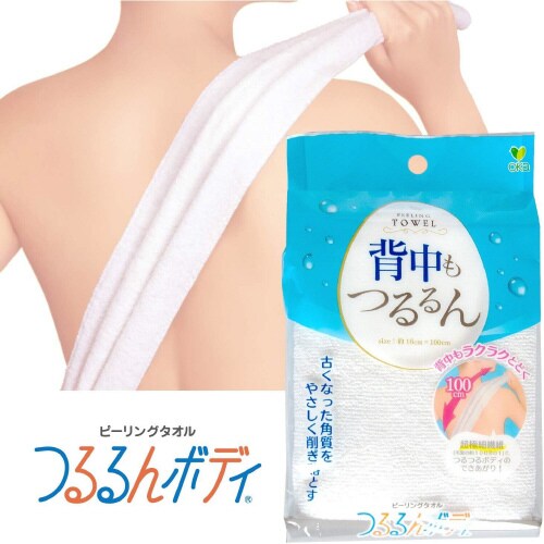 リゼ つるるんボディ ピーリングタオル 3セット