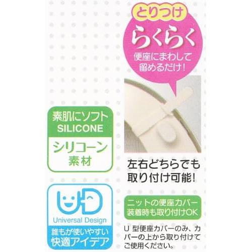 取っ手もせいけつ 便座バンド ホワイト 5セット