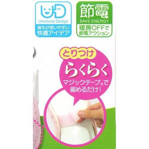 ふんわリッチ 便座マット ピンク 2セット